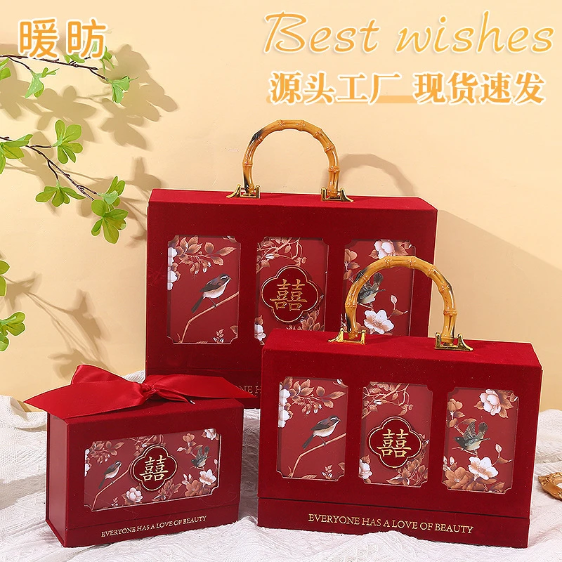 基础喜糖盒伴手礼盒中国风大容量礼品盒传统伴手礼盒结婚回礼盒