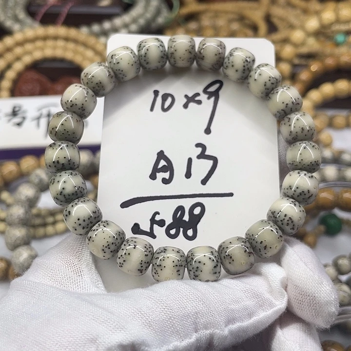 星月菩提手串通体大留白A13