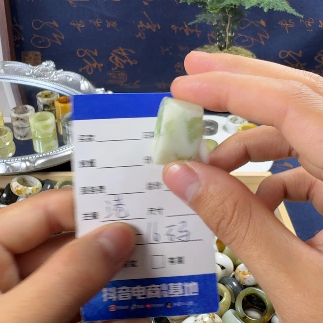 蛇纹石玉未镶嵌戒指93