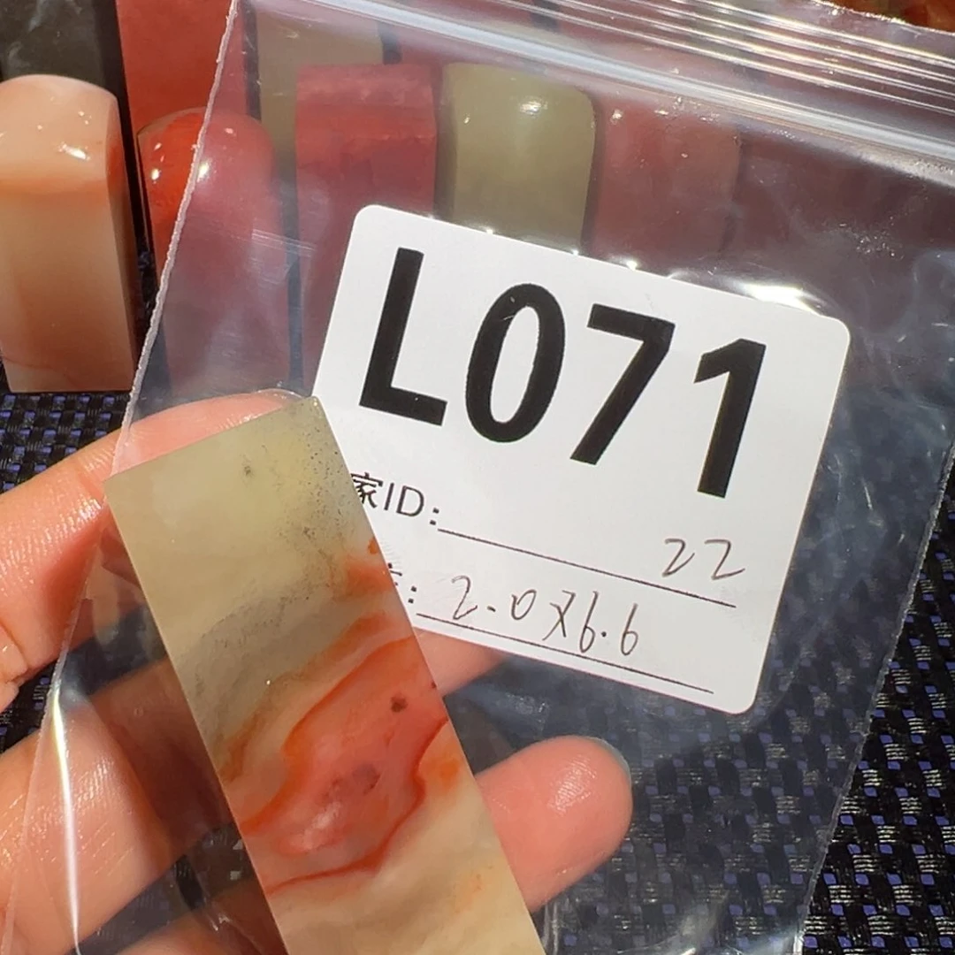 【闪购商品】寿山石印石寄****亲老挝石
