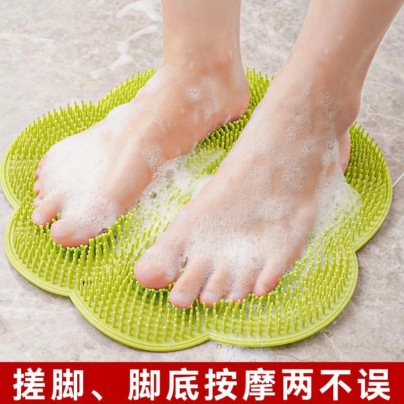 FAVMARTHA懒人搓脚搓背神器浴室脚垫家用环保磨脚去死皮按摩垫子