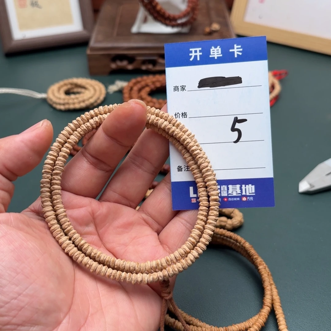 吊坠柏香籽/百香籽5号迷你小横打赤狐药片
