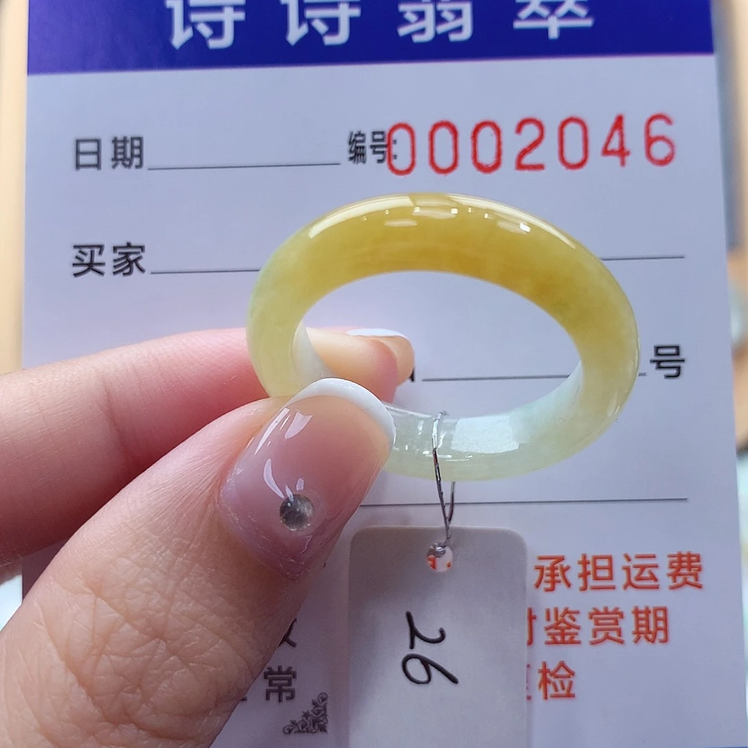 未镶嵌戒指翡翠缅甸A货