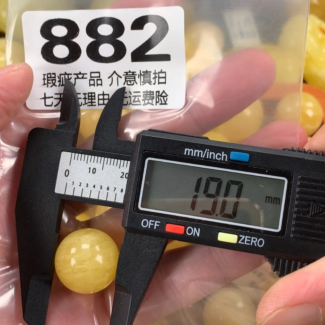 蜜蜡未镶嵌珠宝奇石裸石