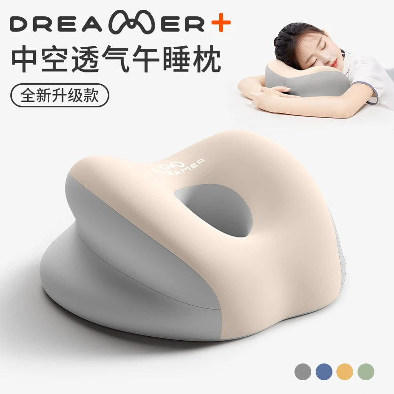 知梦人午睡枕趴睡枕小学生午休专用教室趴桌子睡觉神器午觉趴趴枕