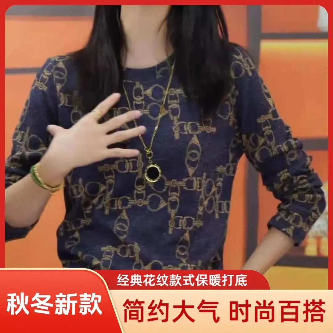 【总裁款！今日下单抢】秋冬新款薄绒保暖打底花纹男士卫衣