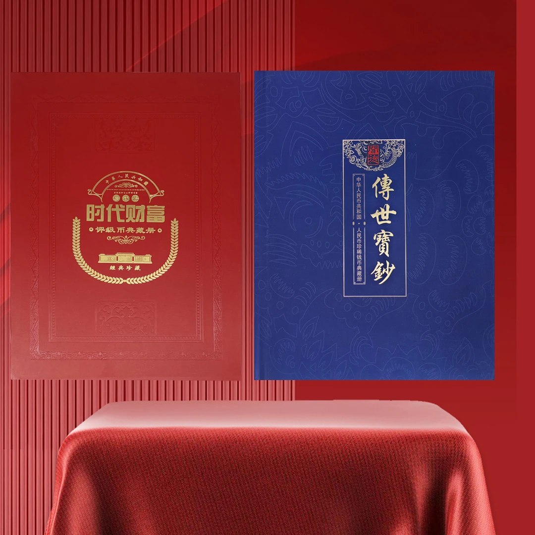 中国澳门12生肖钞尾四同+传世财富宝钞套装评级鉴定聞-用