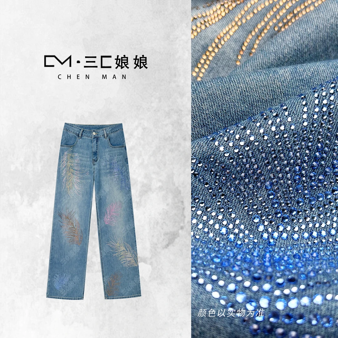 宸嫚三C娘娘【羽毛·牛仔裤】25009时尚彩色烫钻百搭显瘦复古春夏
