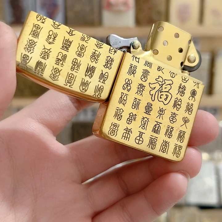佐罗910黄铜精雕百福图火机