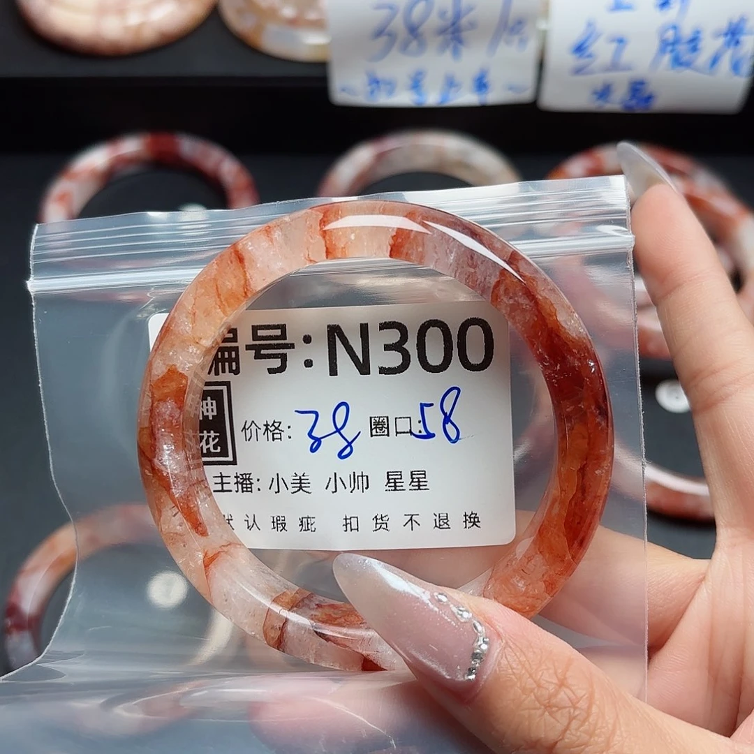 石英质玉手镯合金老*董