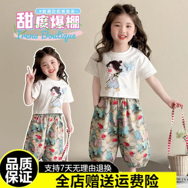 笛莎【断码】女童夏装孩在&蝴蝶裤T恤套装儿童套装
