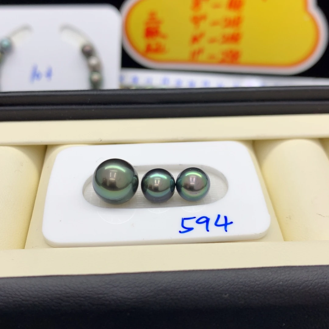 海水珍珠裸珠8-9*2/10-11*1