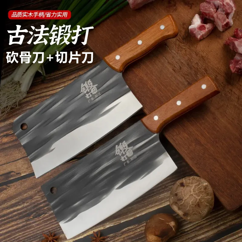 铁鑫匠实木柄砍骨刀+切片刀两件套家用商用锋利剁骨切肉阳江刀具