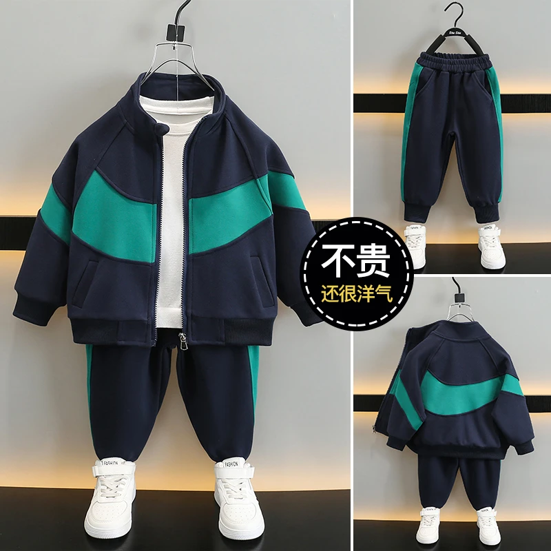 男童韩版帅气洋气新款童装服装运动装外套宝宝秋冬衣服儿童衣服