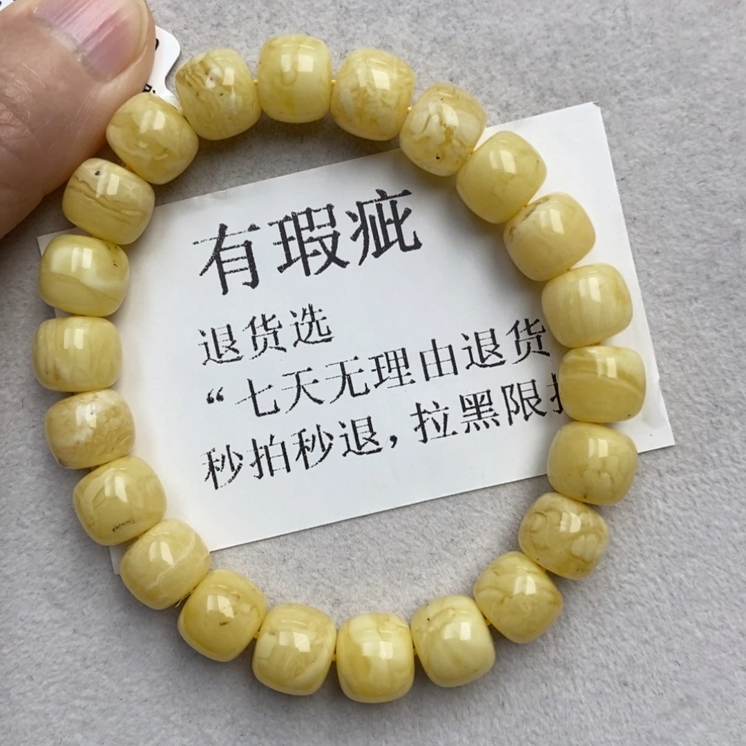 琥珀未镶嵌珠宝奇石126