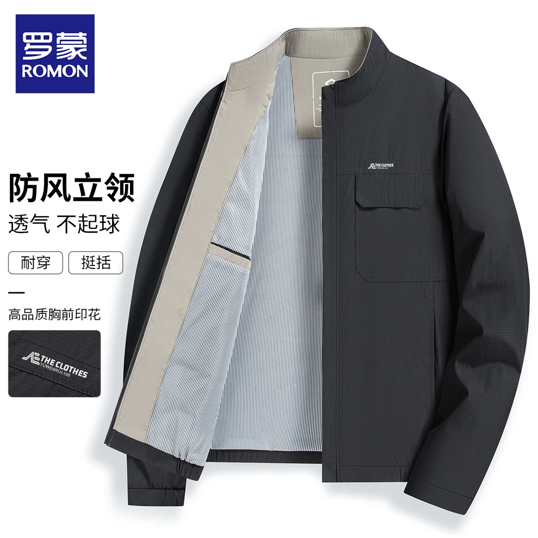 罗蒙行政立领经典夹克男士商务休闲百搭春季新款男士外套N9511
