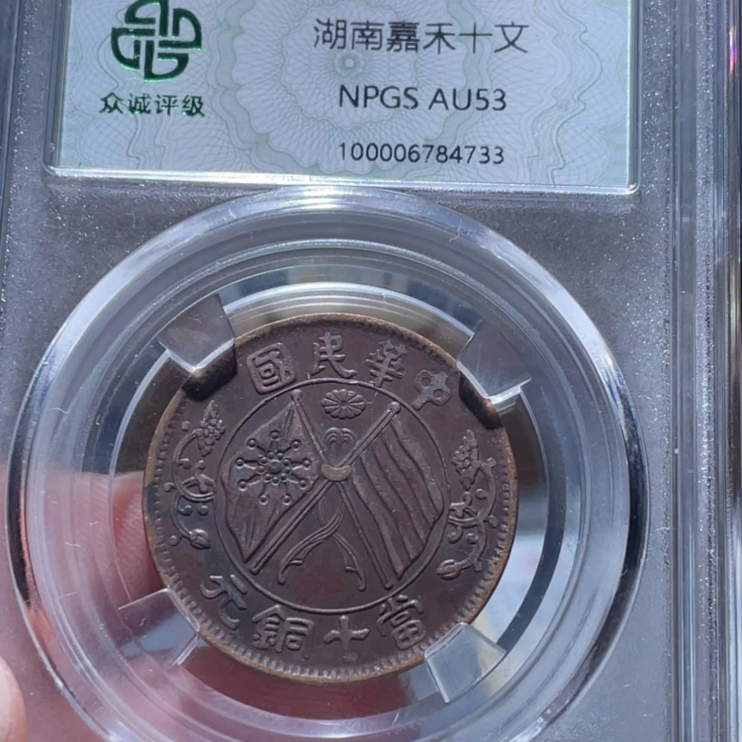 铜通古博今251213范范4733