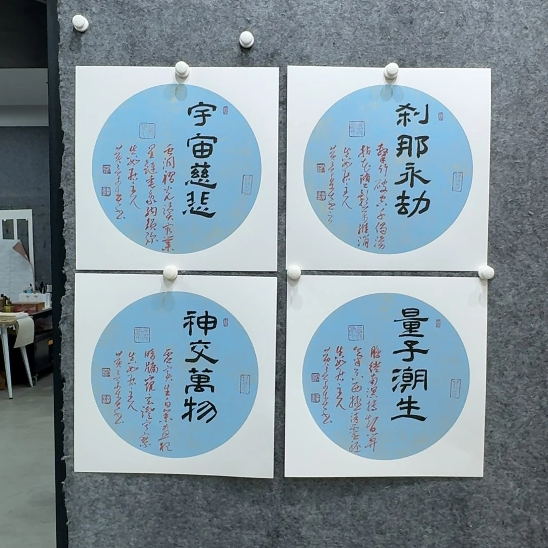 书法书法作品HJC老师