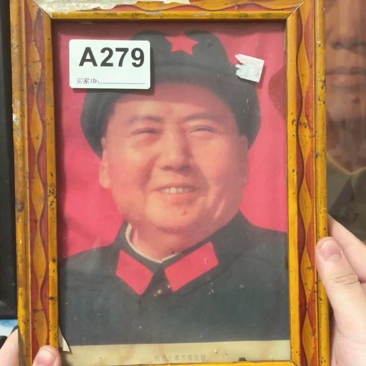 笑眯眯29x21小幅。