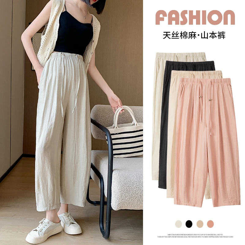 【晴晴】孕妇裤夏季薄款外穿小个子九分裤休闲棉麻长裤裤新款
