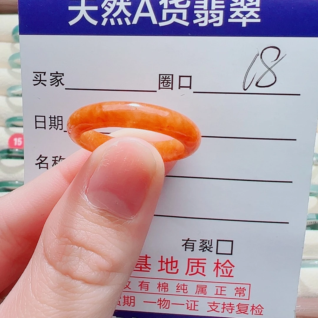 翡翠未镶嵌戒指戒圈