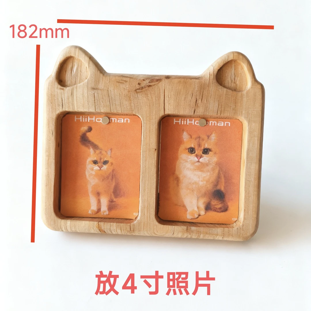 4寸拍立得实木手工猫咪双框相框摆台