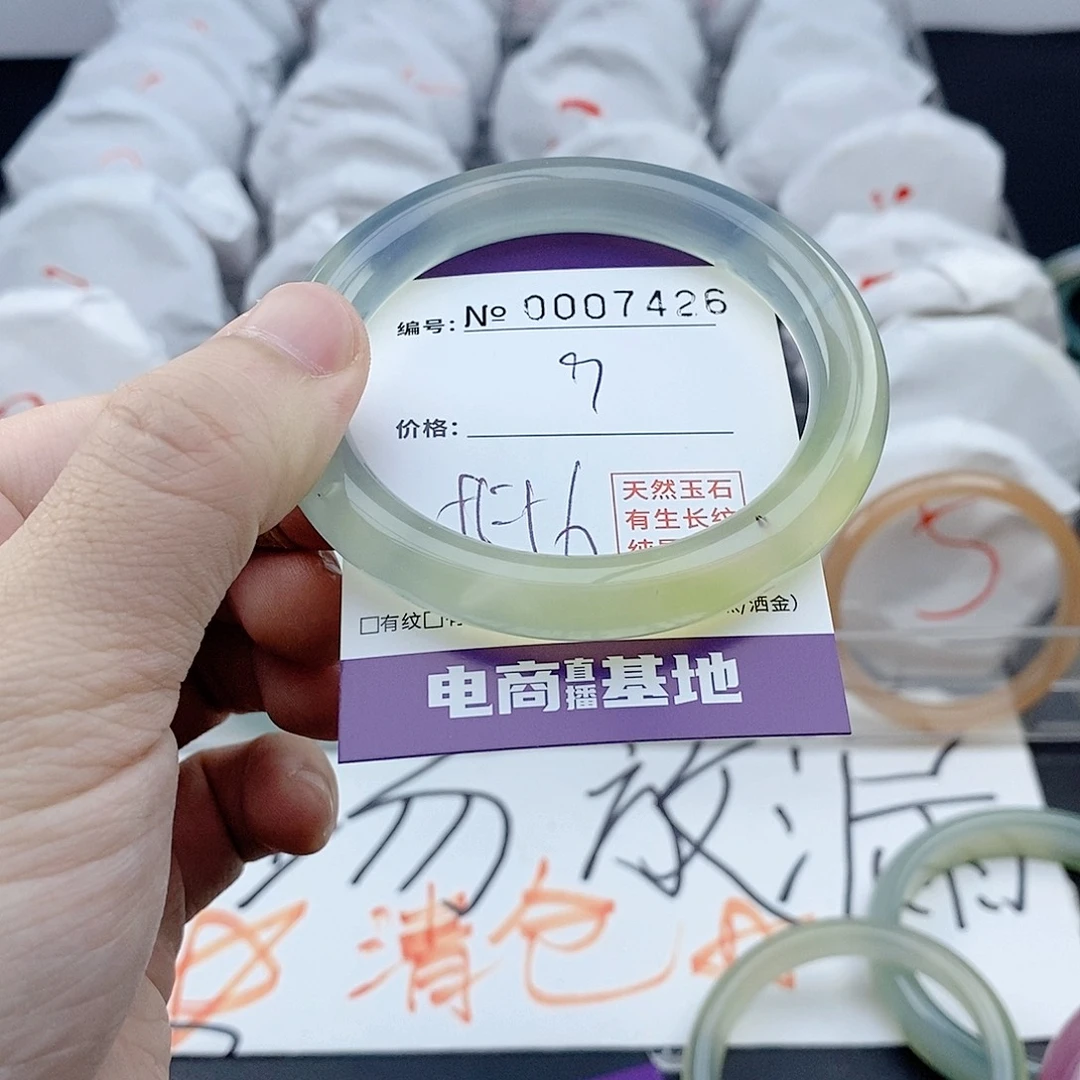 手镯玛瑙/玉髓未镶嵌7426