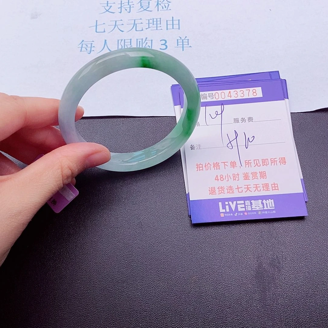拍下实物为准00000