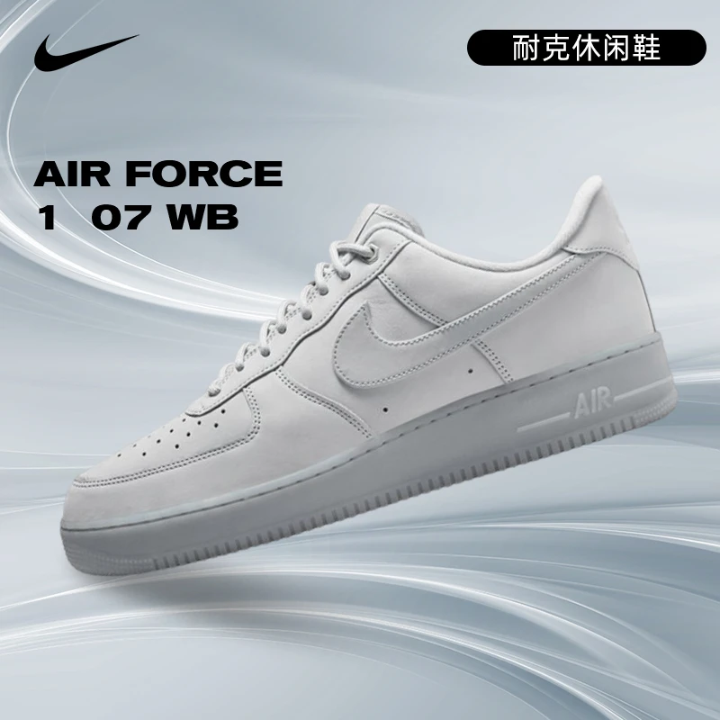 【商城】Nike耐克冬季男鞋AF1空军一号运动鞋休闲鞋板鞋CJ9179-002
