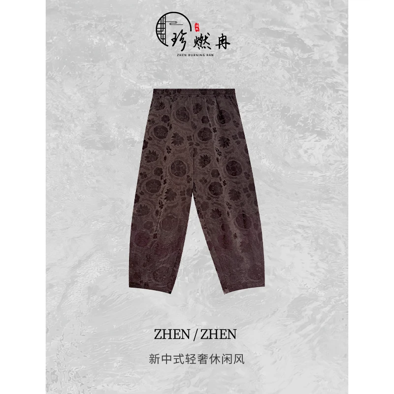 【珍珍新国风】【墨棠提花雅韵加棉休闲裤】中式轻奢国风百搭K-31062