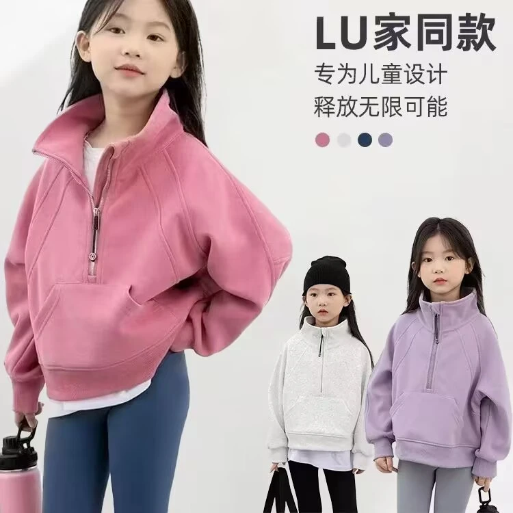 女童秋季新款拉链卫衣长袖休闲女宝宝百搭纯色高领宽松上衣