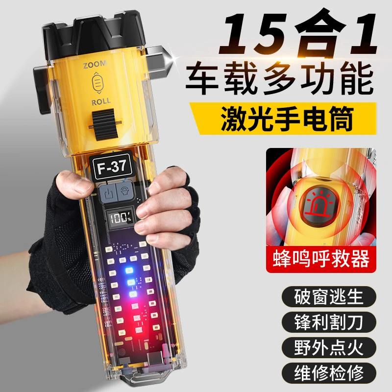 铭久强光手电筒超亮可充电户外远射多功能战术大功率白激光便携