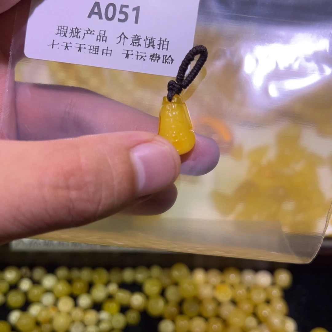 蜜蜡未镶嵌裸石051