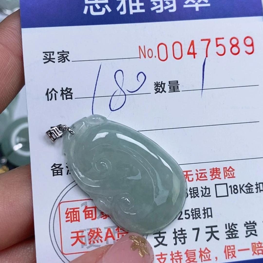 颈饰未镶嵌翡翠天然缅甸翡翠