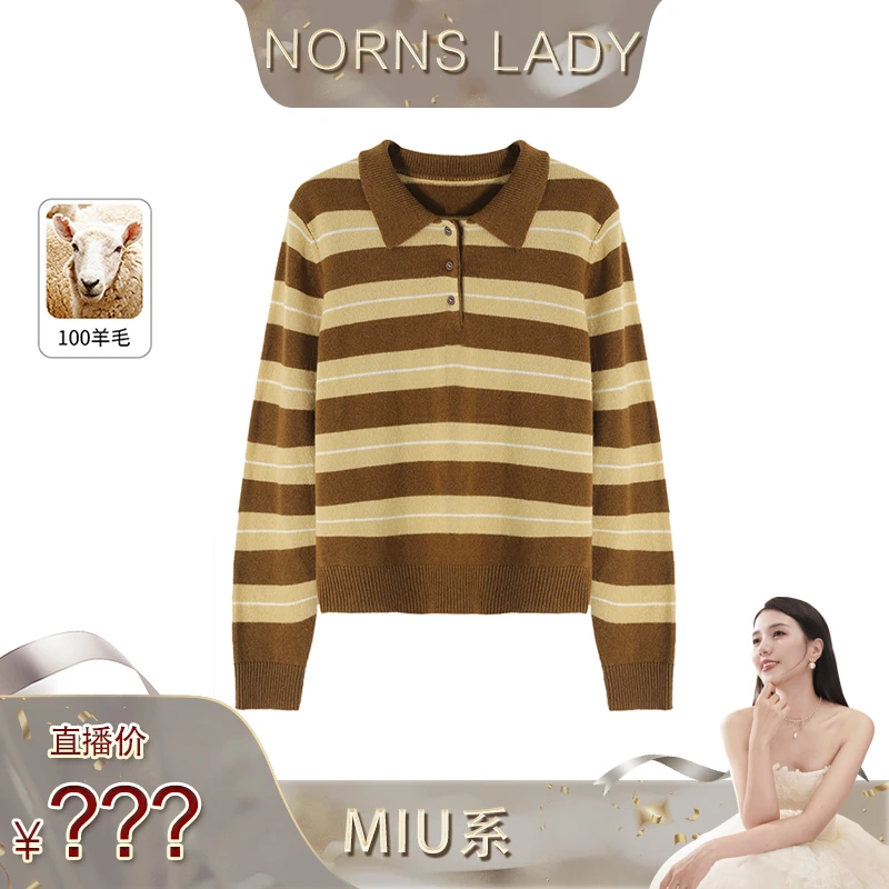 NORNS LADY诺恩 【miu系】毛针织衫撞色横条POLO领 T25SF80529