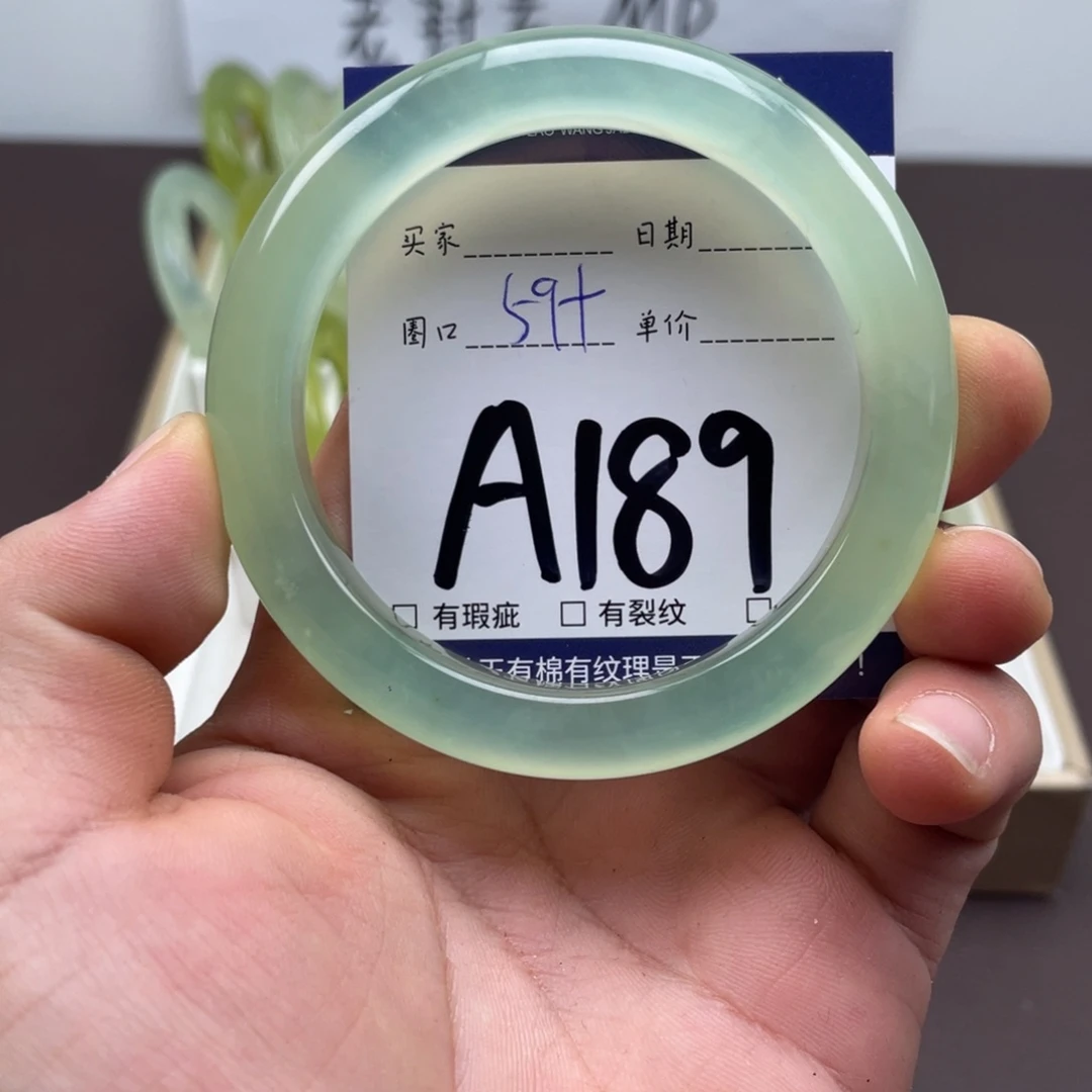 岫玉未镶嵌手镯手镯