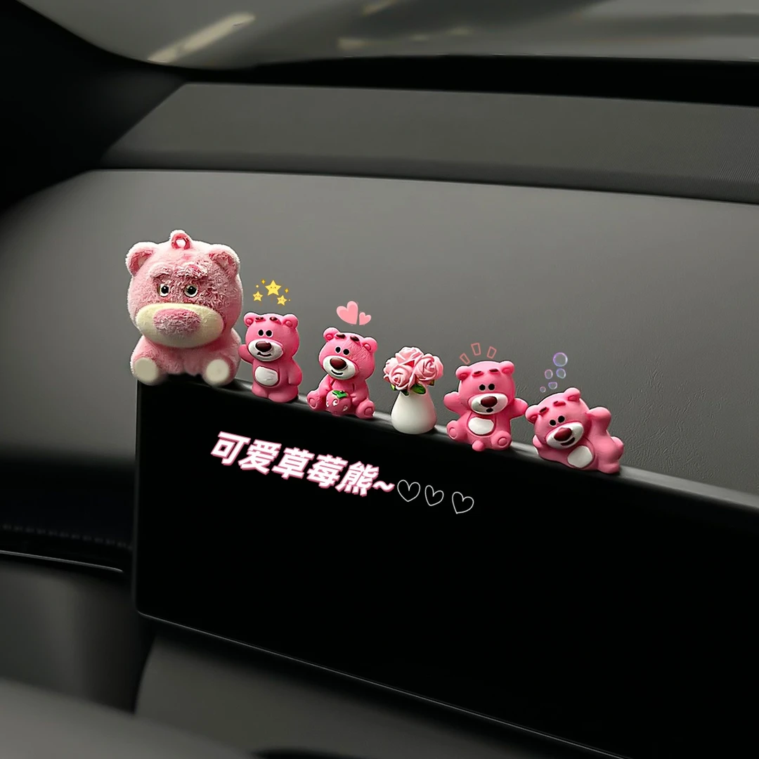 【草莓熊】2025创意植绒草莓熊车载车内中控台饰品摆件解压车内装饰