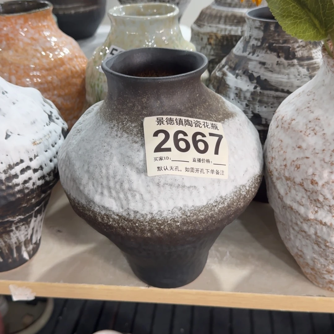 蓬***霞景德镇陶瓷景德镇高温花瓶编码2667高28口8默认无孔