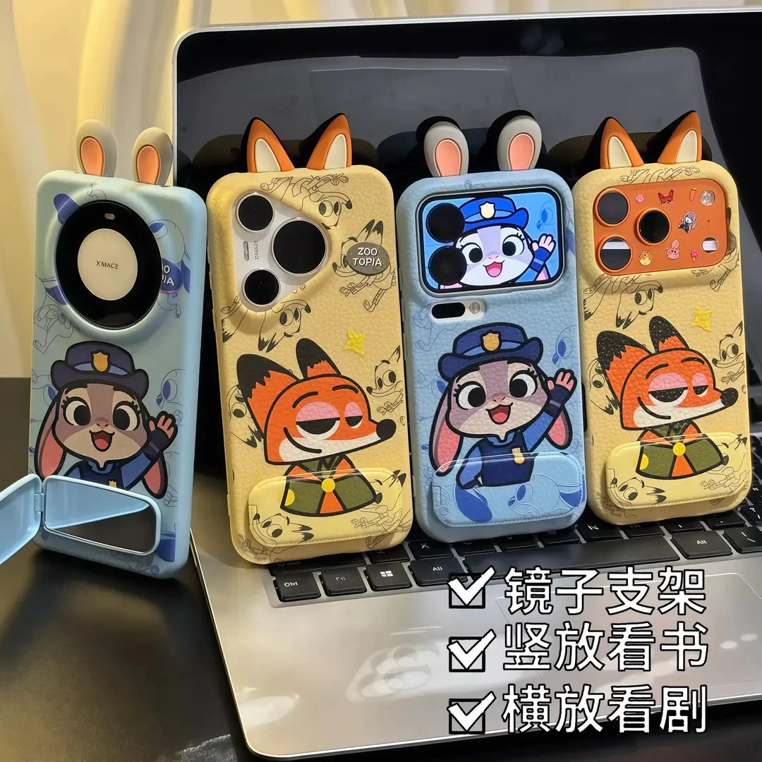Q萌疯狂动物朱迪尼克支架适用苹果17/16promax手机壳苹果手机壳