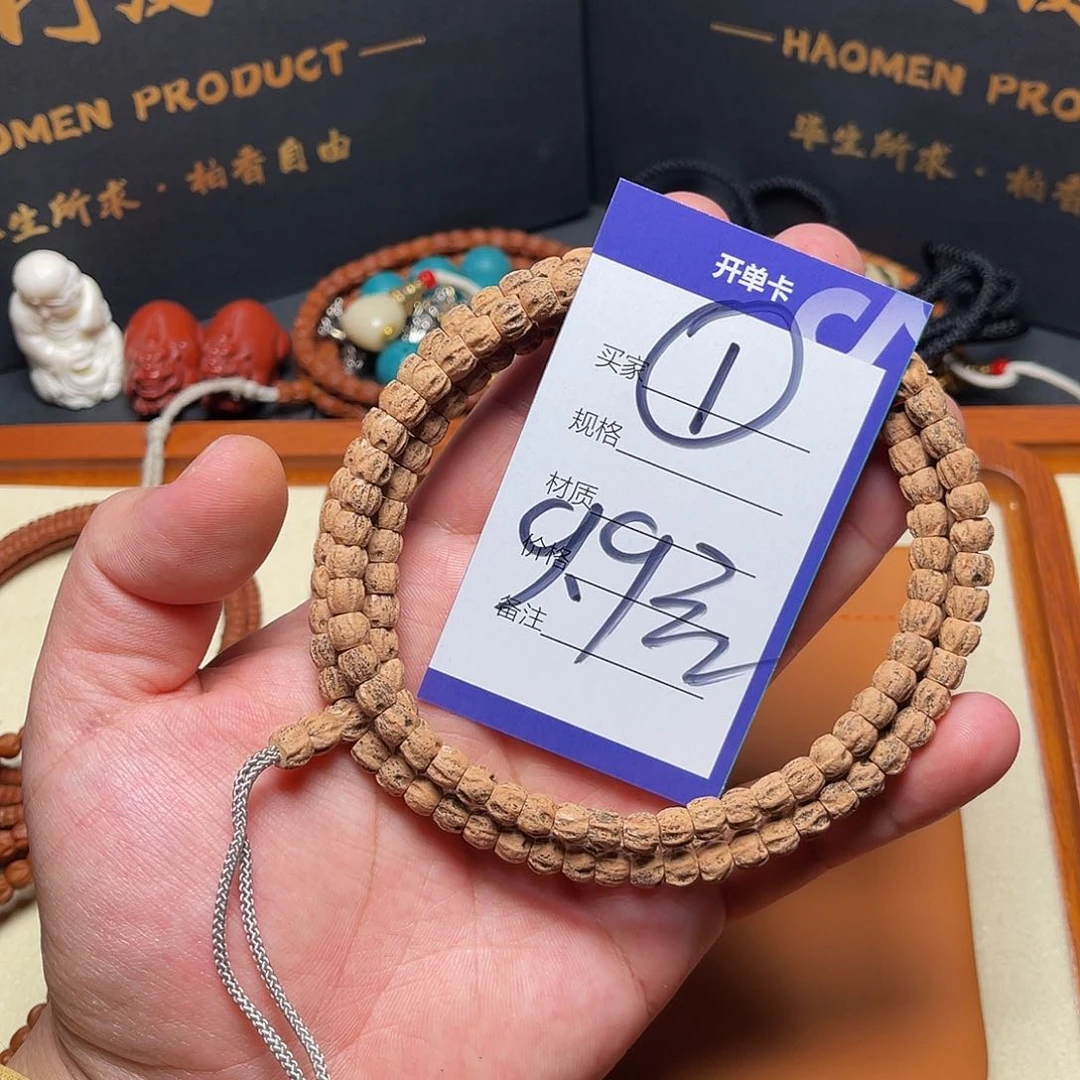 柏香籽/百香籽手串1