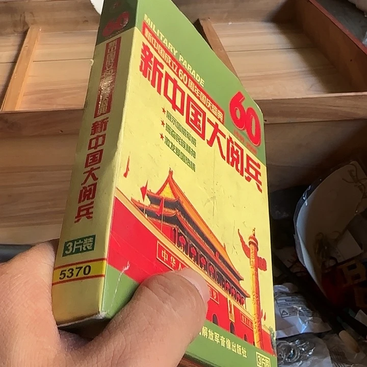 龍***哥扇子发一个哈哈哈哈哈哈哈哈