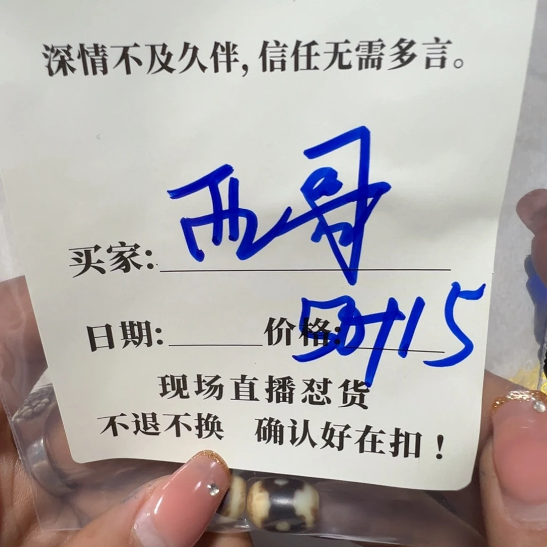 石英石铁合金西*珠子珠子珠子