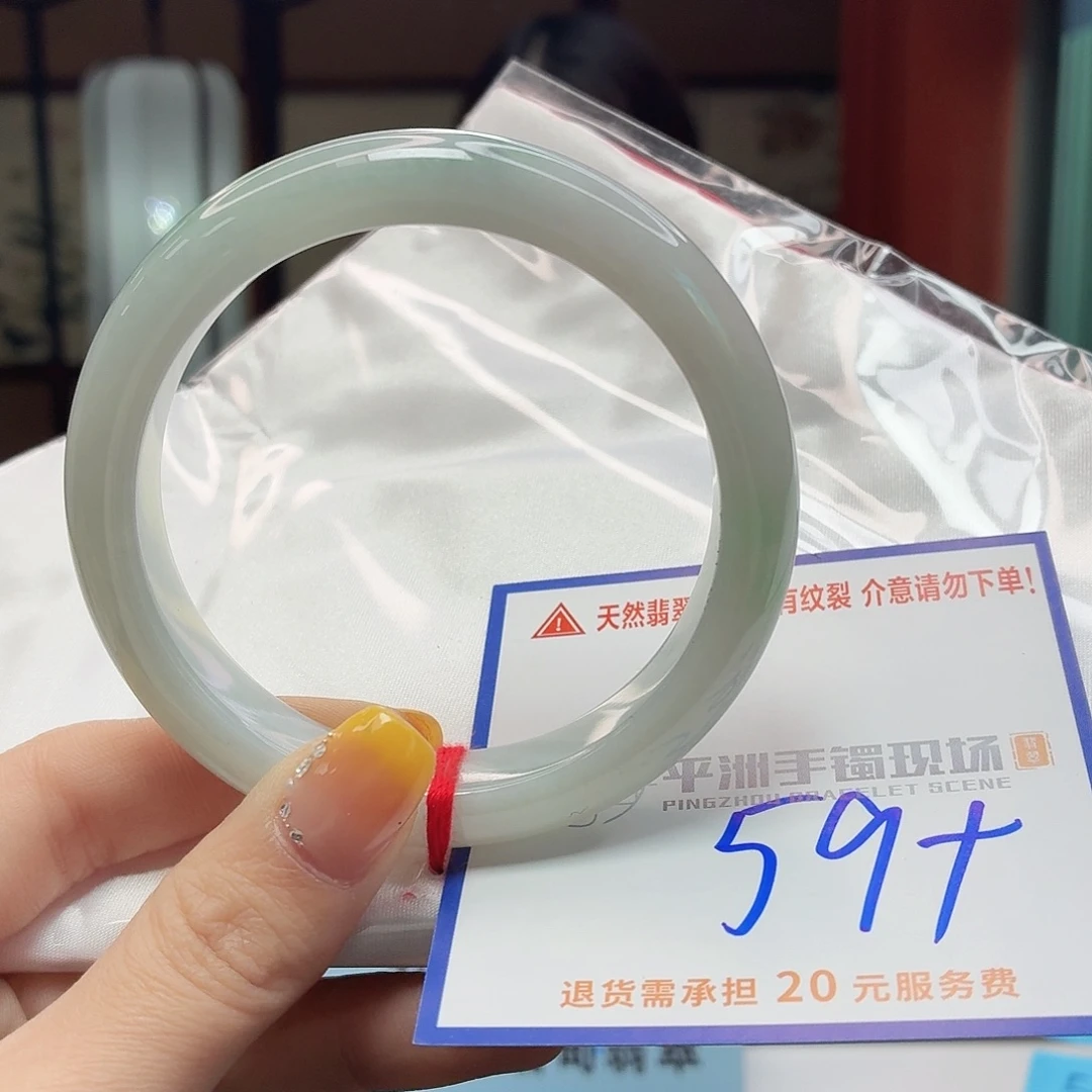 翡翠未镶嵌手镯1111