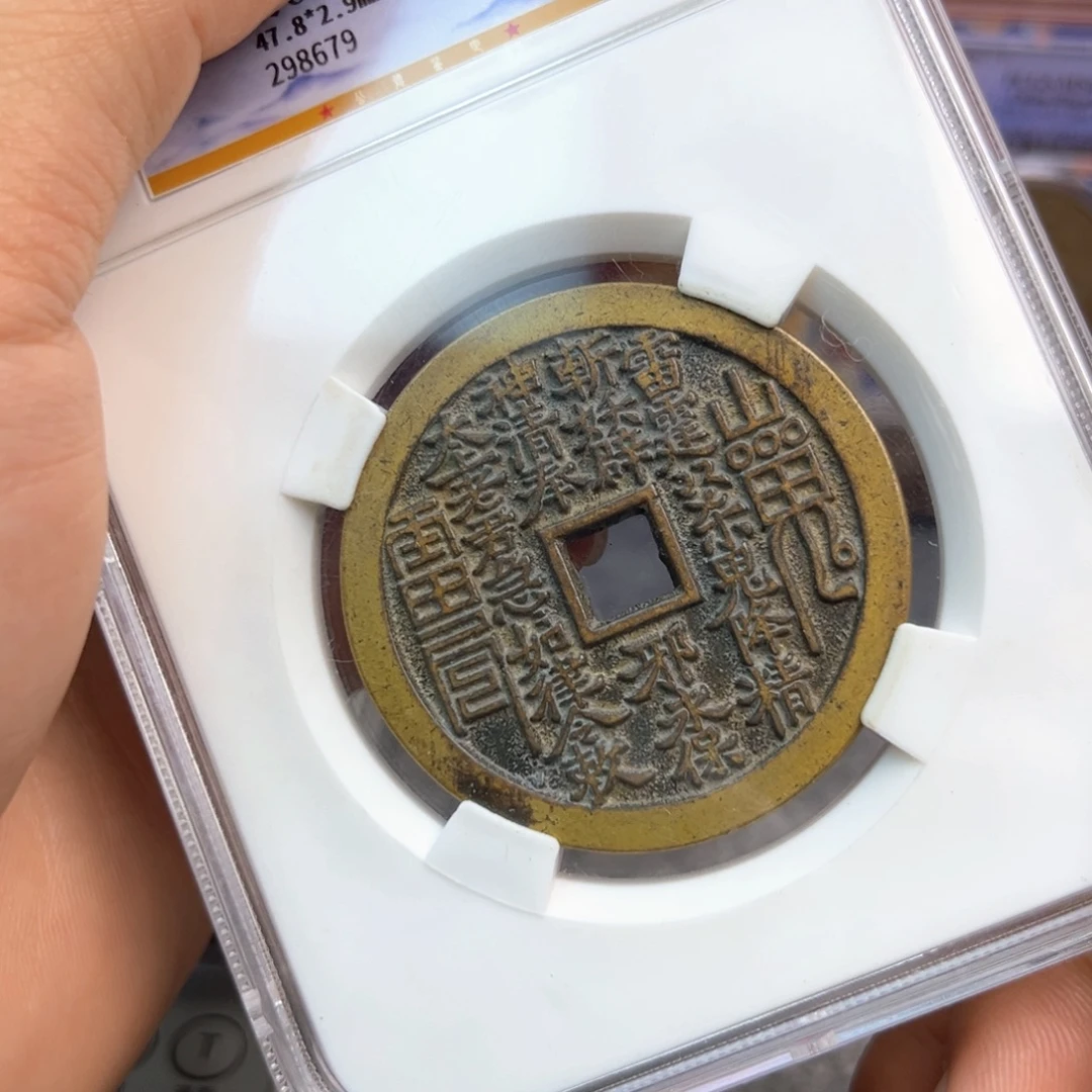 复古工艺饰品系列