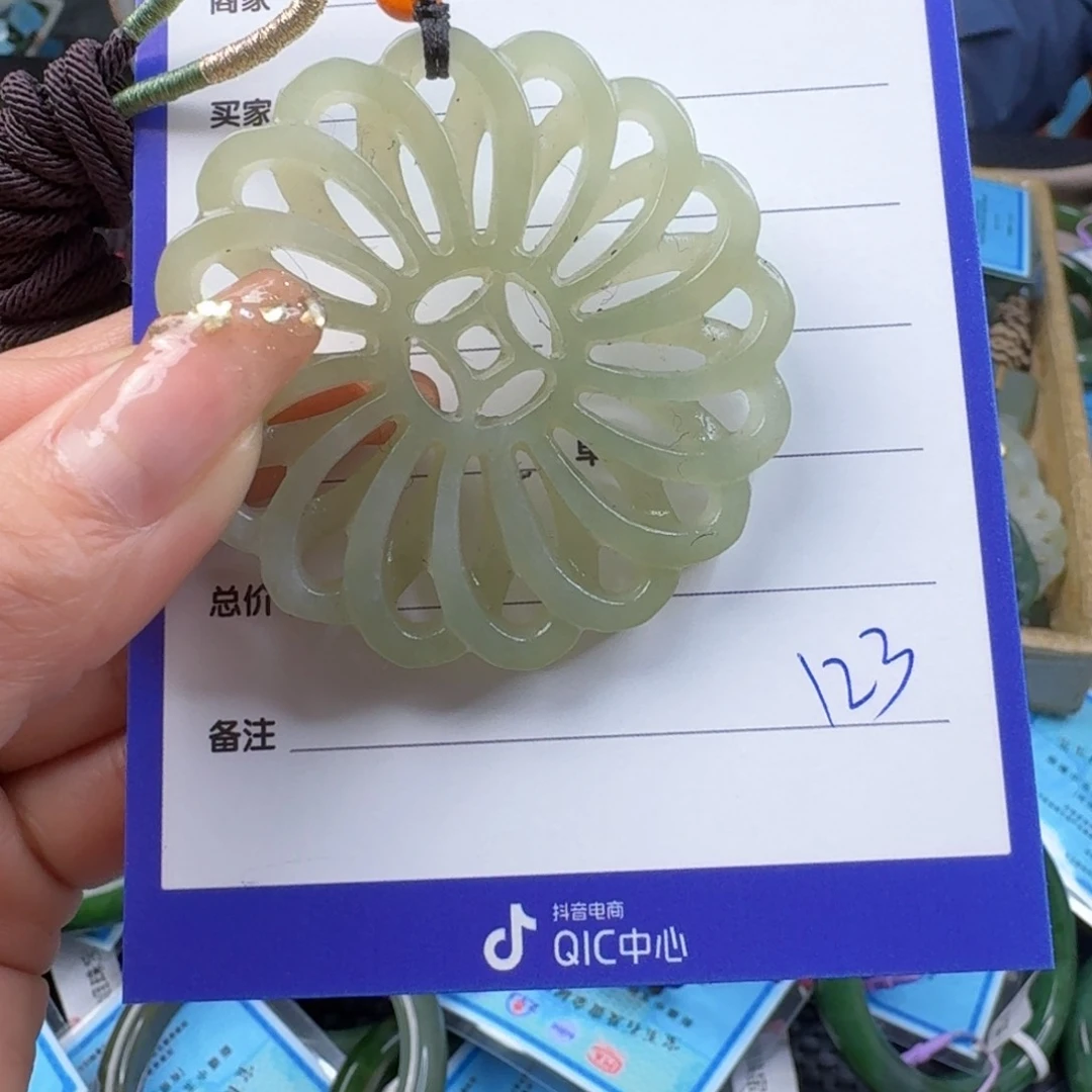 和田玉（碧玉）颈饰未镶嵌