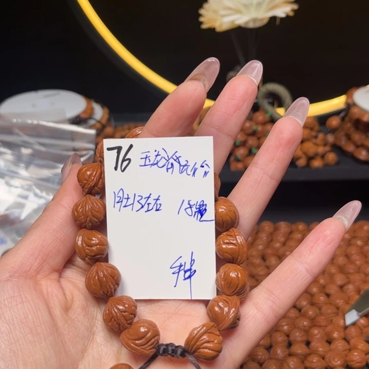 桃核吊坠玉龙脊13尺寸