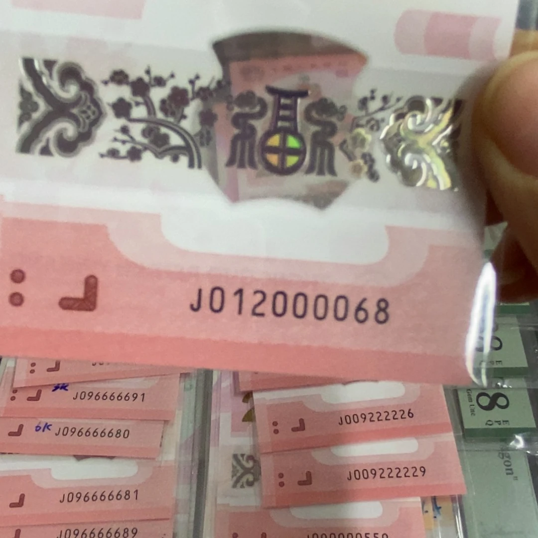 塑料0068:：：：：：：：：：：