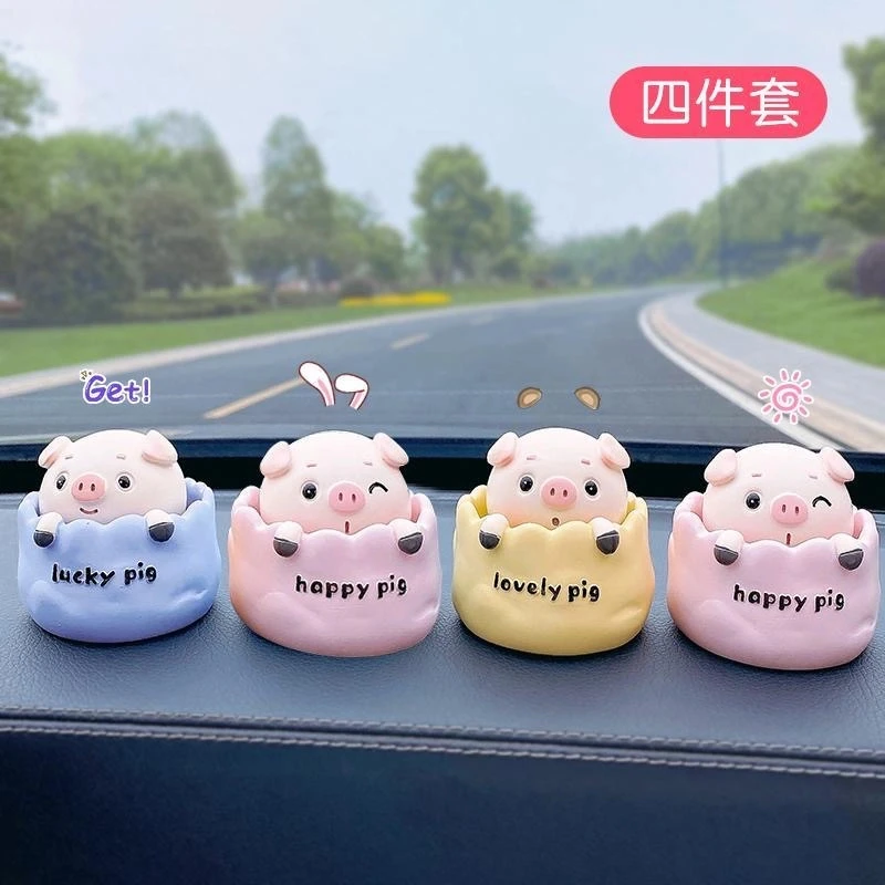 可爱精致摇头猪公仔汽车摆件中控台摆件车载车内手工用品礼品