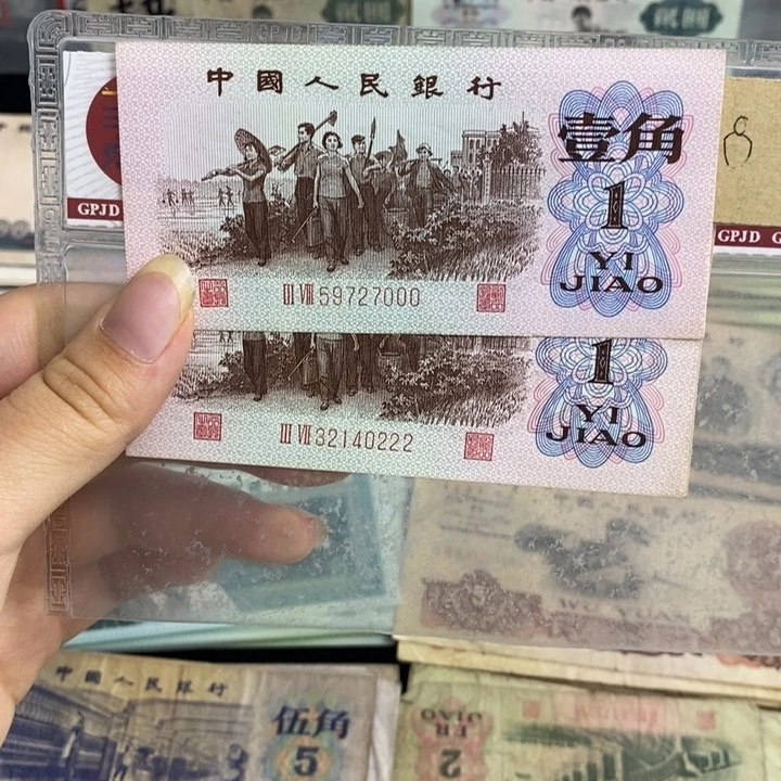 下乡原票红二平2张豹子尾