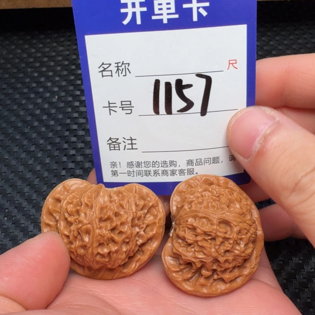 文玩核桃吊坠宫灯